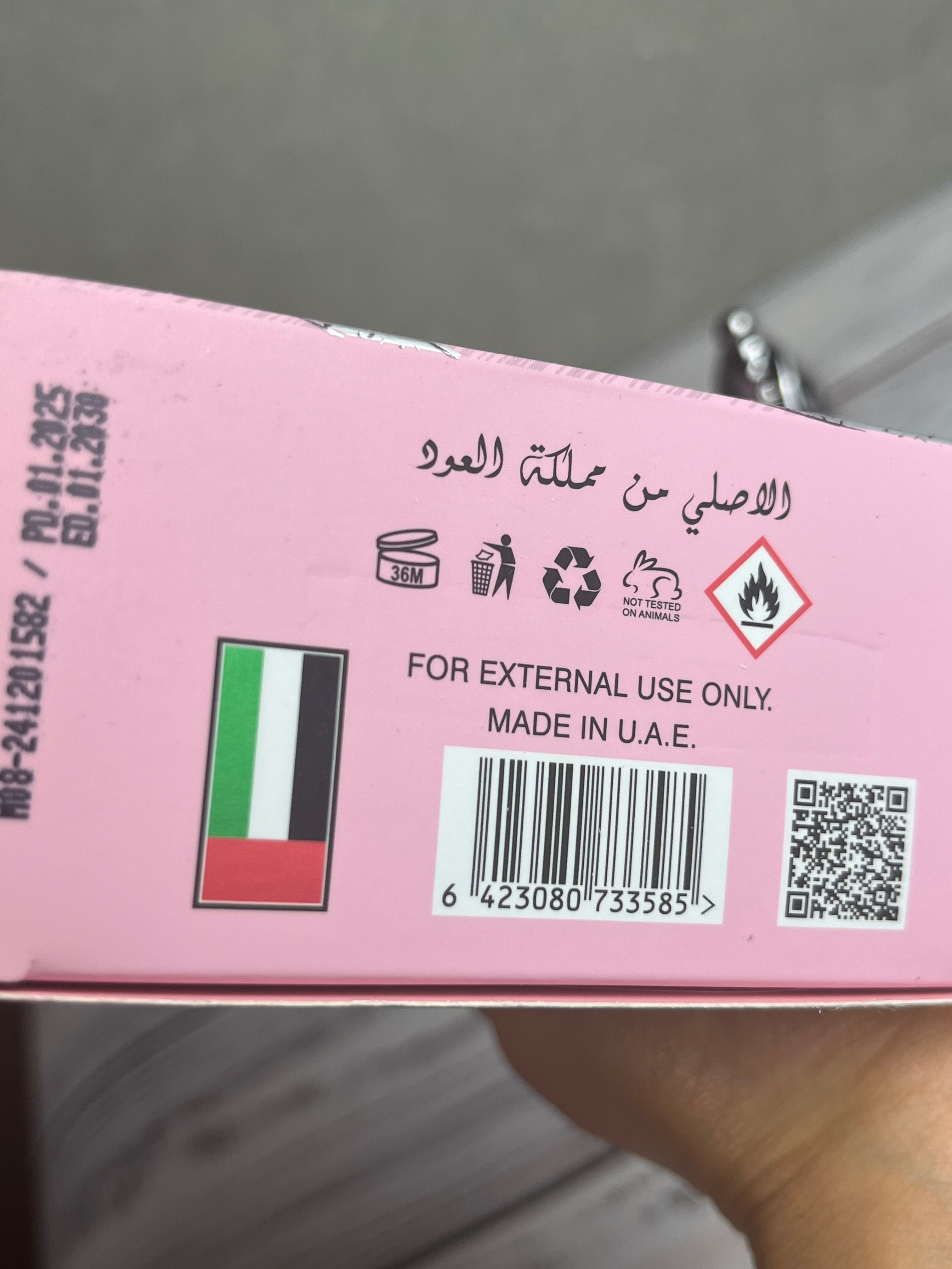 THURAYA Rosa Cipria + il tuo nome in arabo. Femminilità unica , ogni giorno
