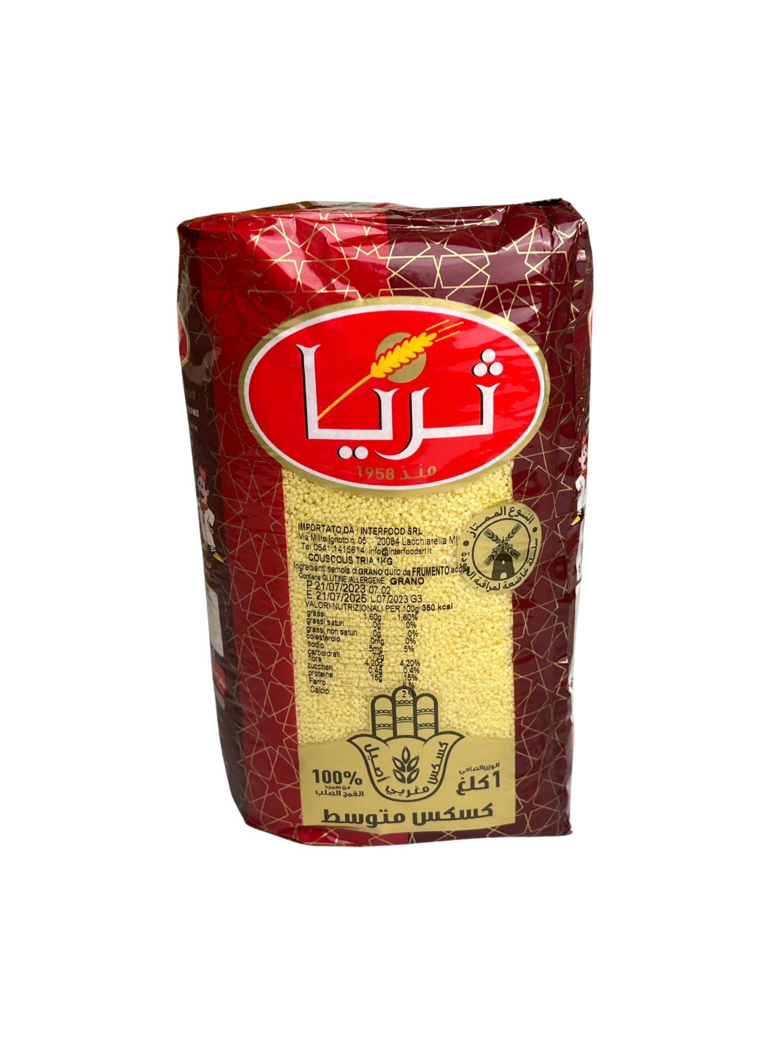Couscous - 1kg