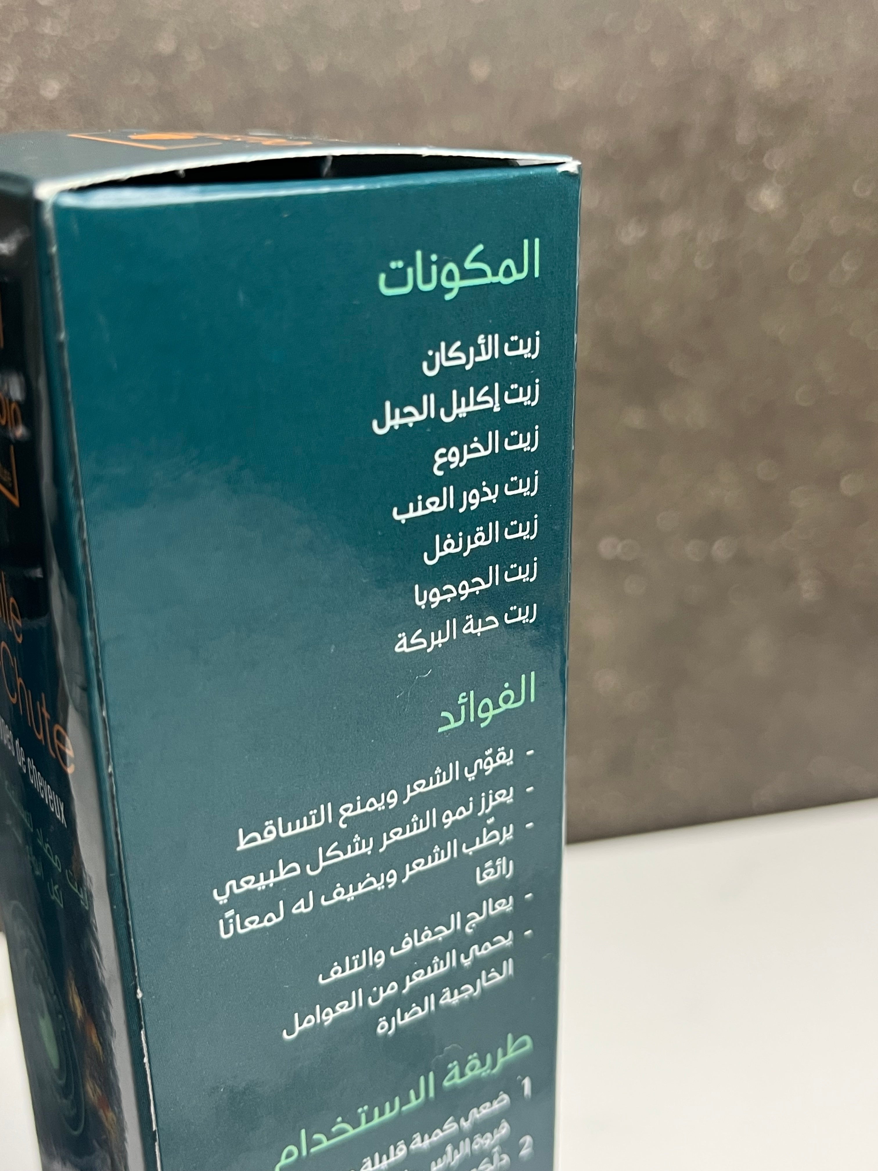 Miscela Botanica🌱-Crescita di Capelli Sani e Forti