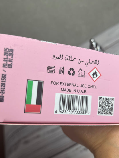 THURAYA Rosa Cipria + il tuo nome in arabo. Femminilità unica , ogni giorno